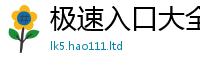 2025新奥天天开好彩新奥彩免费版并2025新澳内部爆料最新消息